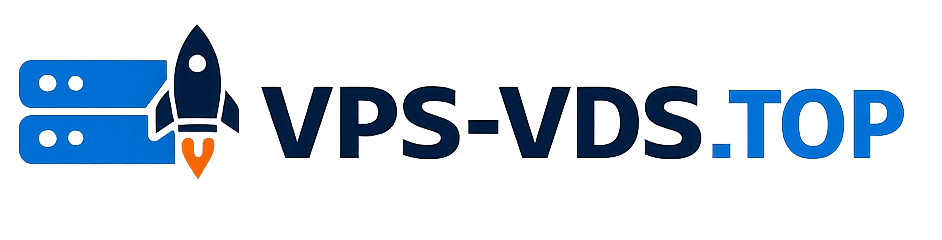 Рейтинг лучшие VDS-хостингов (VPS-VDS.TOP)